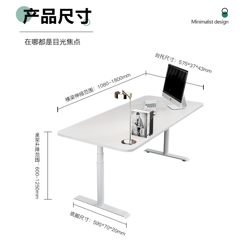 畅腾电动升降桌 升降办公桌 坐站交替单人办公桌双电机圆管升降桌 - 图2