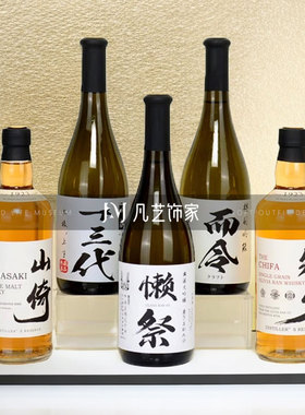 日式仿真酒瓶现代简约客厅玄关酒柜电视柜装饰品摆件乔迁之喜软装