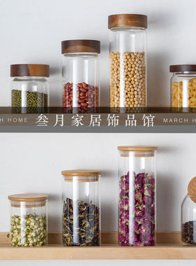 轻奢样板间玻璃储物罐厨房