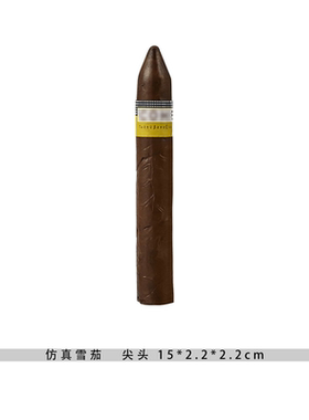 雪茄美式角几边欧洋酒主题