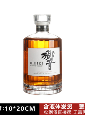 售楼部酒瓶家居威士忌日式