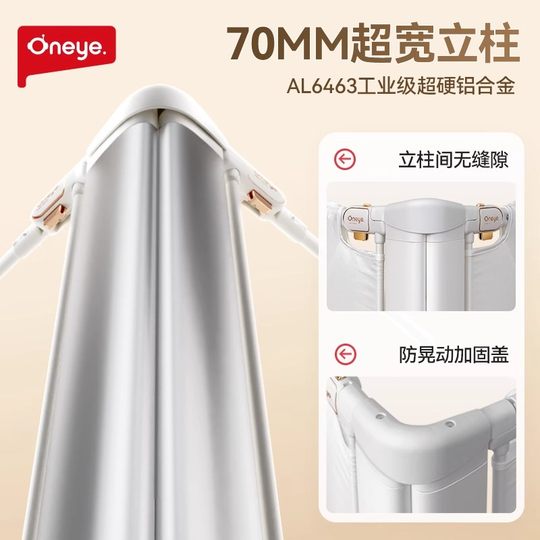 丸丫K3床围栏婴儿防摔防护栏床边防掉床挡儿童挡板宝宝升降床护栏