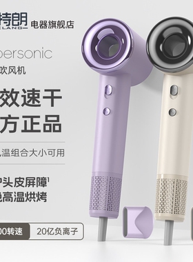 斯特朗正品高速恒温降噪电吹风机