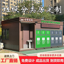 Garbage Room Sorting House Trash Sorting Kiosk Junkroom Garbage Room Smart Garbage Sorting House School District Recycling