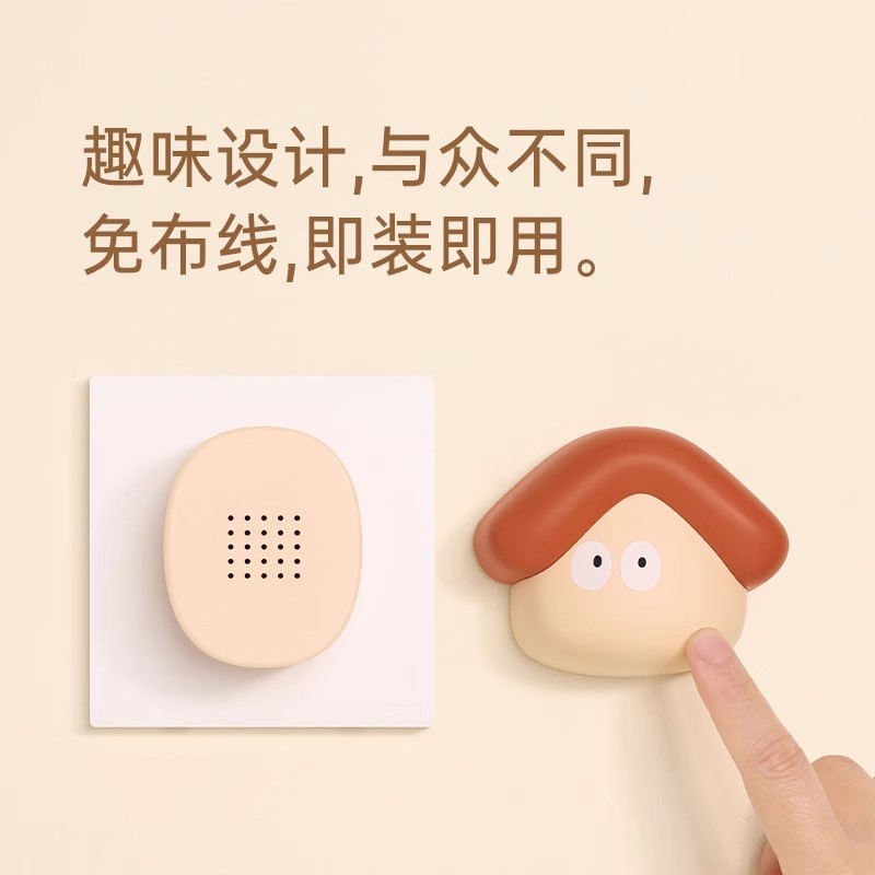 皮特露西门铃家用无线通信可爱北欧呆萌厕所卧室创意响铃大门呼叫 - 图3