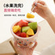 Cartoon sticker for drain basket with fruit fork, household model to separate food residues, filter basket for fruit cleaning, filter basket