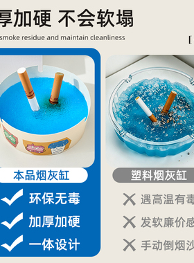 自带灭烟沙一次性烟灰缸