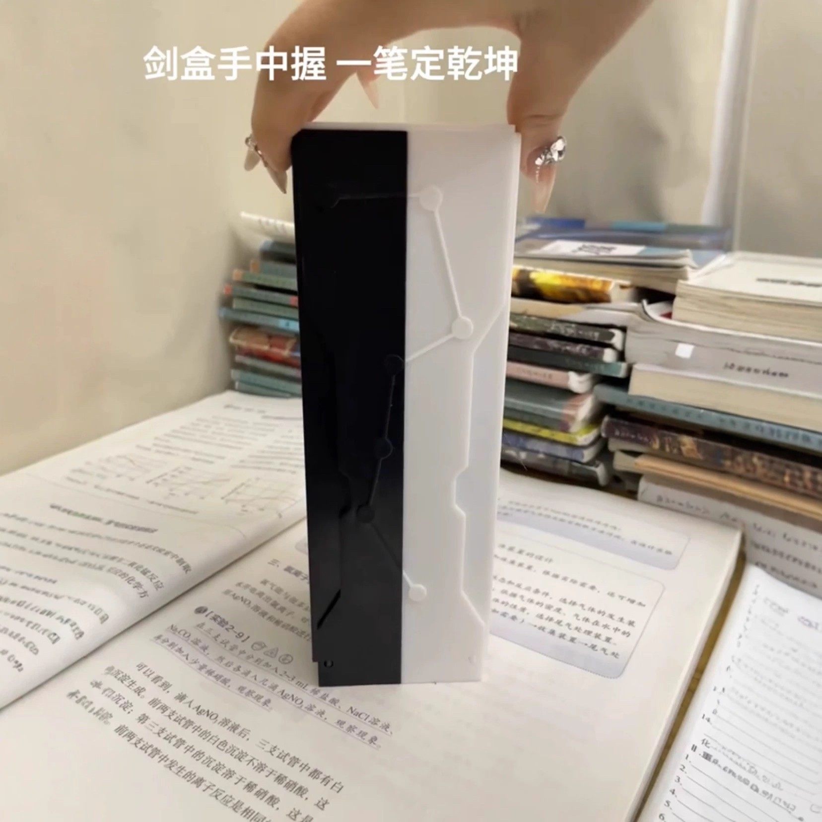 太极八卦剑匣笔盒3d打印一笔定乾坤文具盒剑九黄一剑开天门铅笔盒,淘宝优惠券,粉丝福利购,淘宝优惠卷