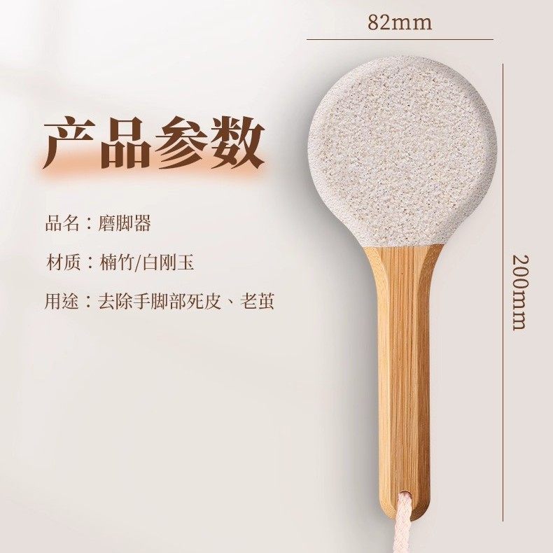 修脚神器去死皮脚后跟老茧家用刮脚底磨脚石女士脚部打磨器搓脚板,淘宝优惠券,粉丝福利购,淘宝优惠卷