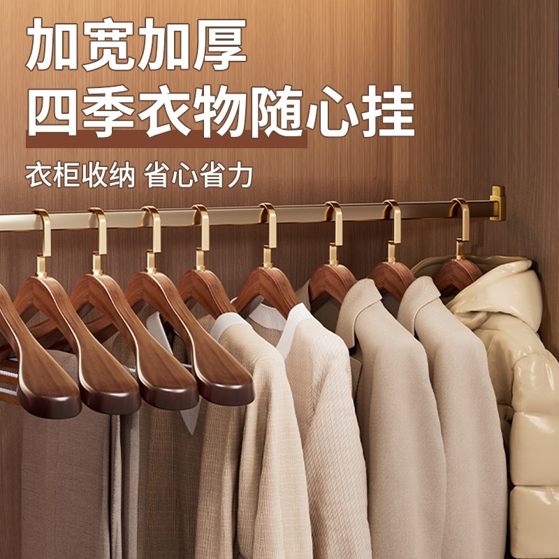 实木宽肩衣架家用西装大衣高级木质衣撑酒店服装店定制专用挂衣架 - 图3