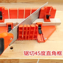 German Import Clip Back Saw Woodworking Multifunction Skew Saw Cabinet Mold Gauge 45-degree Mitre Saw Box Handsaw Gypsum Wire