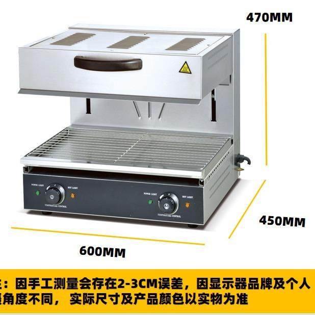 不锈钢台式商用上下升降面火炉电热控温烘烤炉烤鱼机连锁店中餐厅,淘宝优惠券,粉丝福利购,淘宝优惠卷