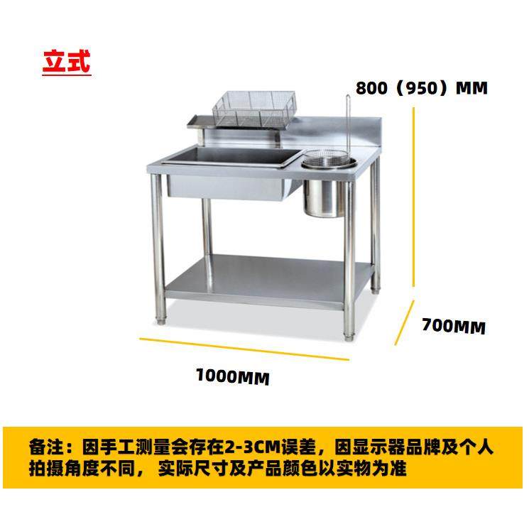 商用1米手动裹粉台立式不锈钢可拆装裹粉操作台炸鸡汉堡连锁新品,淘宝优惠券,粉丝福利购,淘宝优惠卷