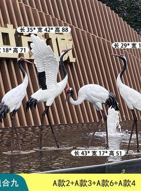 户外彷真仙鹤雕塑水景庭院花园林造景观装饰玻璃纤维小品丹顶鹤摆