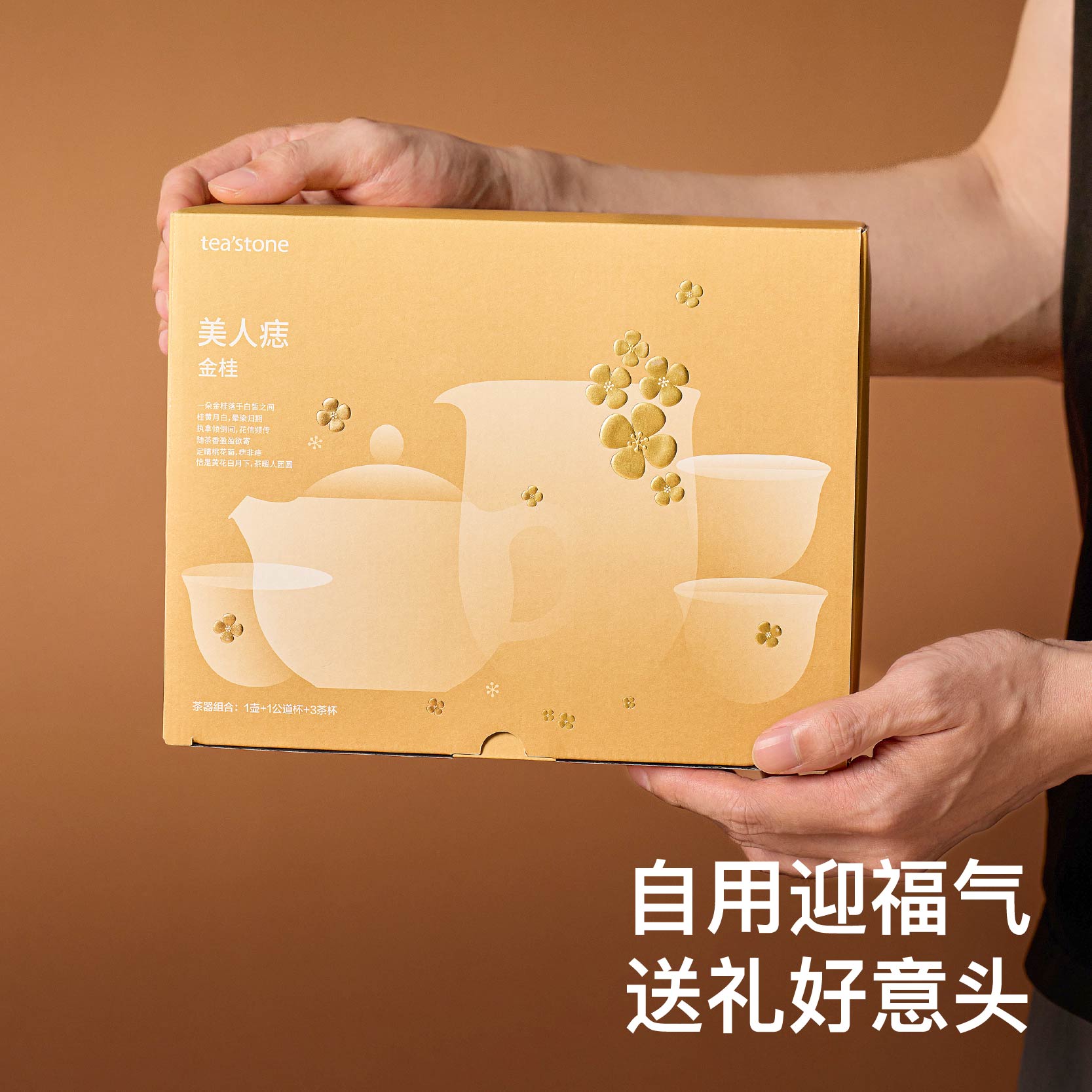 Teastone fair cup white porcelain 1 pot 3 cups 1 fair