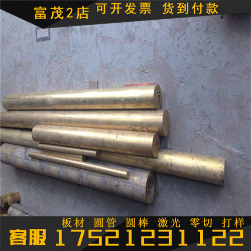 ZcuSn10Pb5 ZcuPb10Sn10铅青铜铜合金润滑性耐磨性耐蚀性板管 - 图2