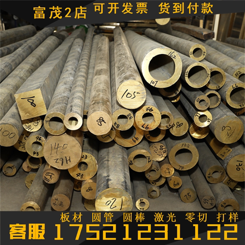 ZcuSn10Pb5 ZcuPb10Sn10铅青铜铜合金润滑性耐磨性耐蚀性板管 - 图0