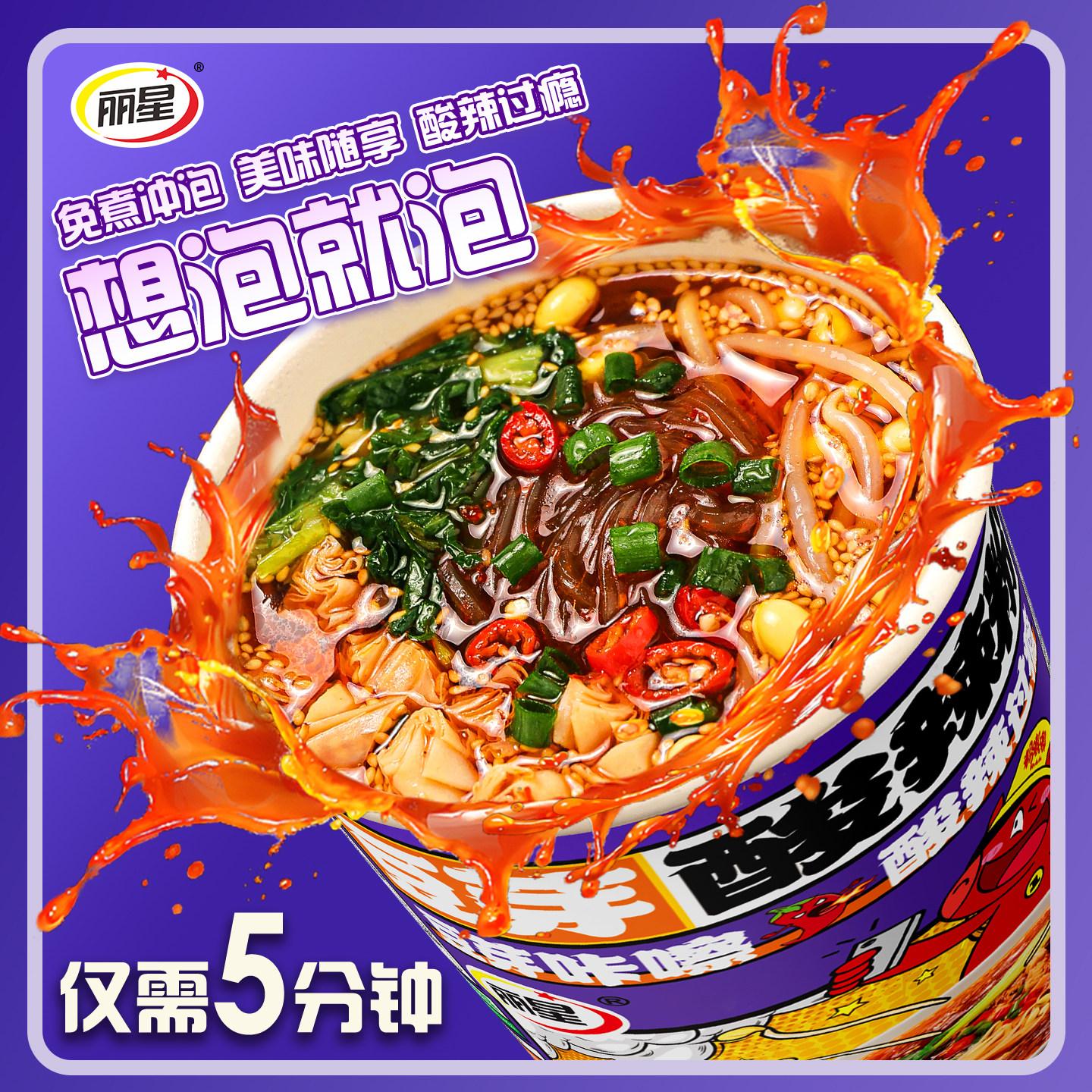 图 5