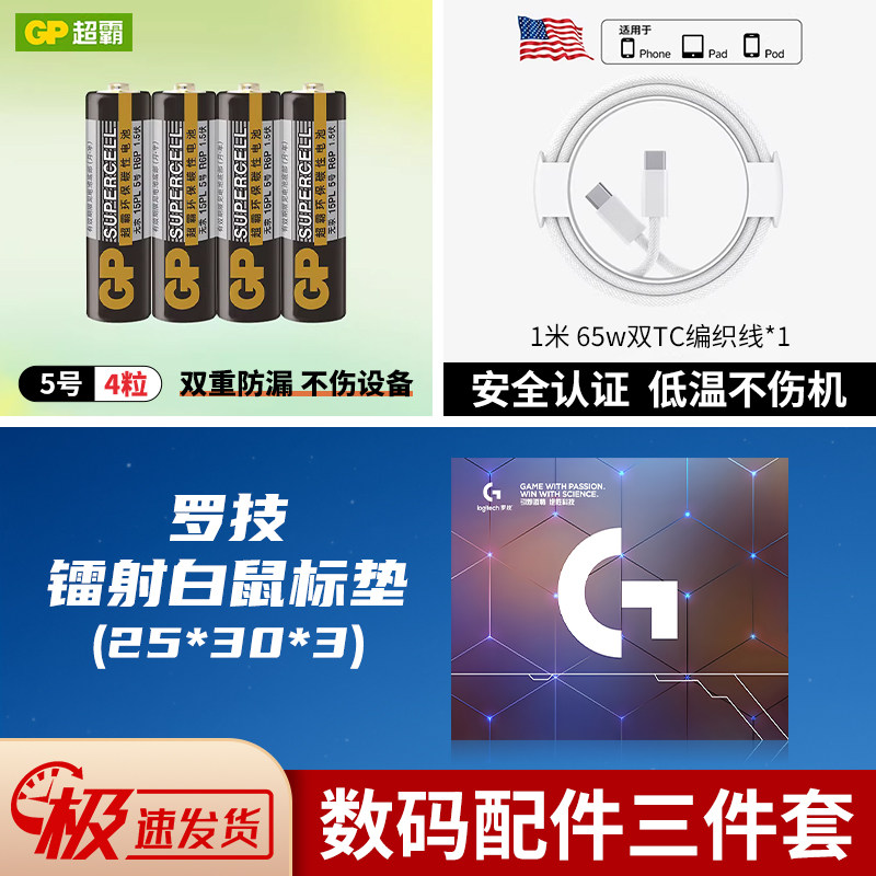 图 2