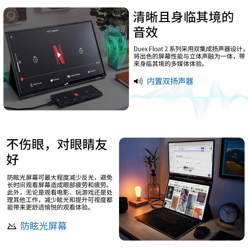 DUEX便携显示器15.6英寸笔记本外接Switch扩展副屏幕带支架触控,淘宝优惠券,粉丝福利购,淘宝优惠卷