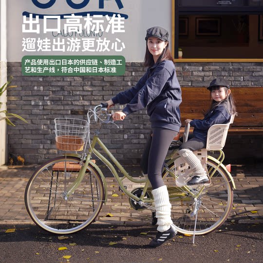 Новозеландский велосипед для родителей и детей, один на двоих, велосипед для матери и ребенка