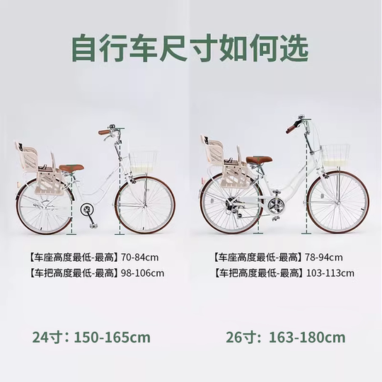 Новозеландский велосипед для родителей и детей, один на двоих, велосипед для матери и ребенка