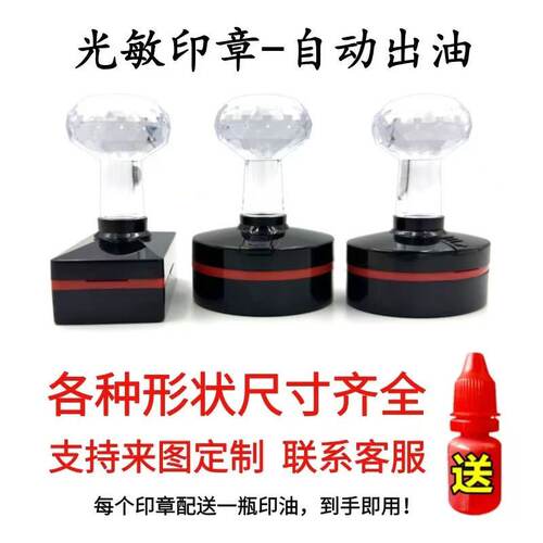 刻章印章定做定制刻张姓名签名章印订做椭圆章条形logo图章竣工图 - 图3