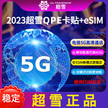 Ultra Snow Card Sticker Qpe Apple Mobile Phone Meiphonex 11 12 13 14promax Unlock Black Solution Three Nets