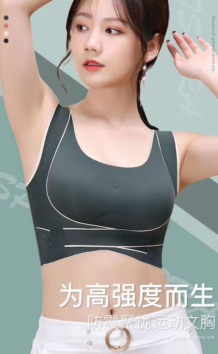 质量版防下垂外扩矫正驼背内衣女调整型收副乳提托强聚拢加强品质_朴夫人红人馆_女士内衣/男士内衣/家居服-第2张图片-提都小院