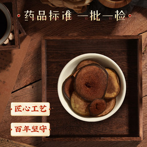 胡庆余堂中医馆鹿茸片精致中药饮片泡酒专用正品鹿角