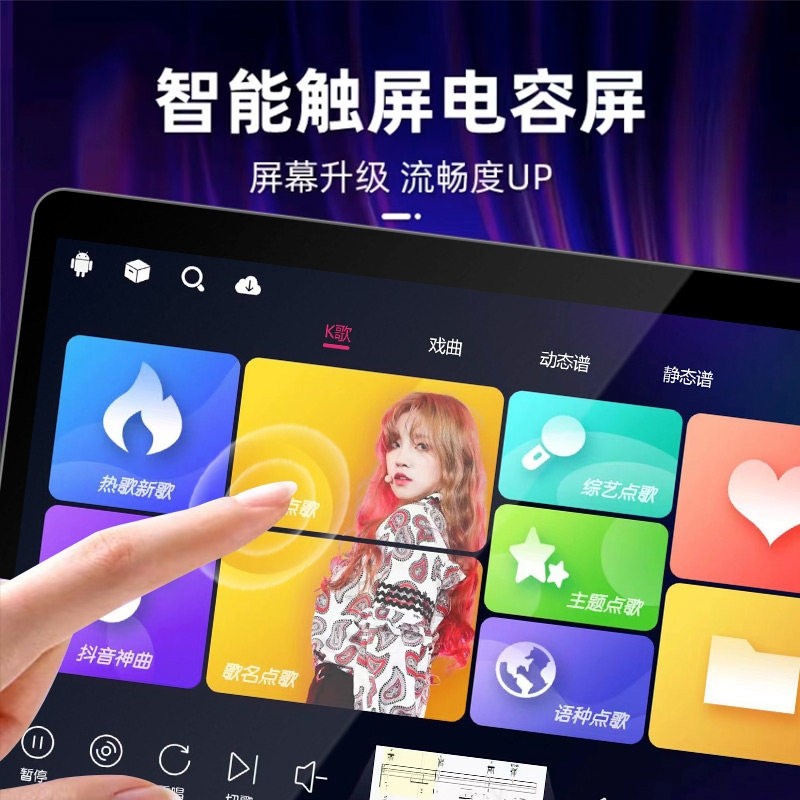 山水2025户外新款语音家庭ktv点体机卡拉OK唱歌家用歌机触摸屏一,淘宝优惠券,粉丝福利购,淘宝优惠卷