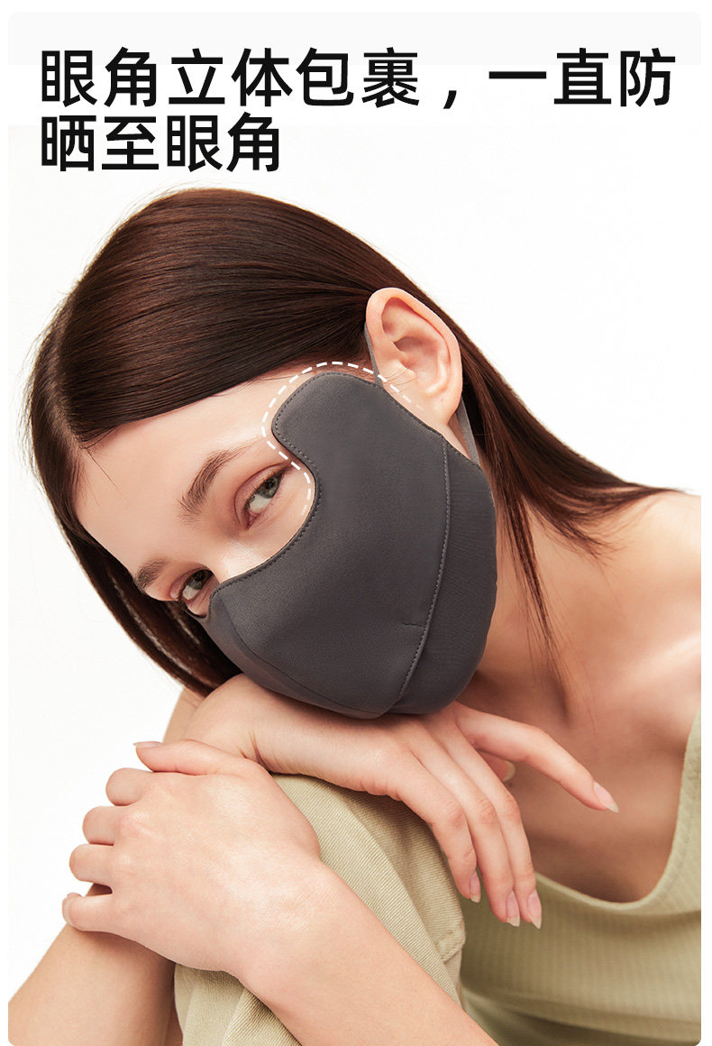 ohsunny护眼角防晒口罩防紫外线透气开车夏季防蹭妆凉感遮阳面罩,淘宝优惠券,粉丝福利购,淘宝优惠卷