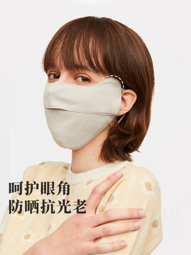ohsunny防晒口罩女透气护眼角3d立体腮红防紫外线显脸小遮阳面罩 - 图1