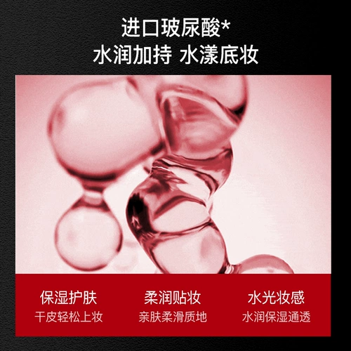 Кушон для ухода за кожей, увлажняющая пудра, база под макияж для фиксации макияжа, комплект