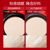 Кушон для ухода за кожей, увлажняющая пудра, база под макияж для фиксации макияжа, комплект, контроль жирного блеска