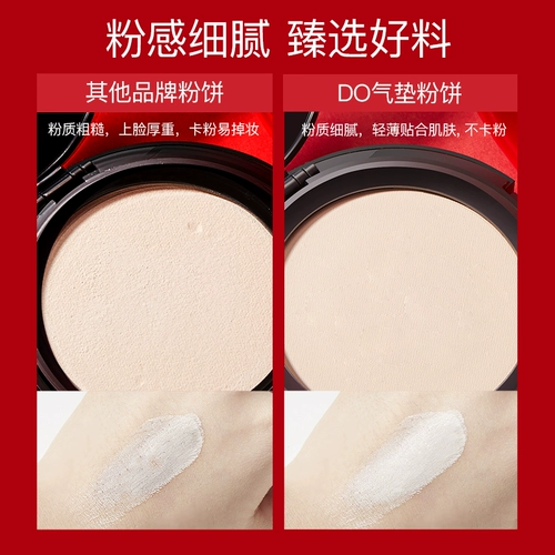 Кушон для ухода за кожей, увлажняющая пудра, база под макияж для фиксации макияжа, комплект, контроль жирного блеска