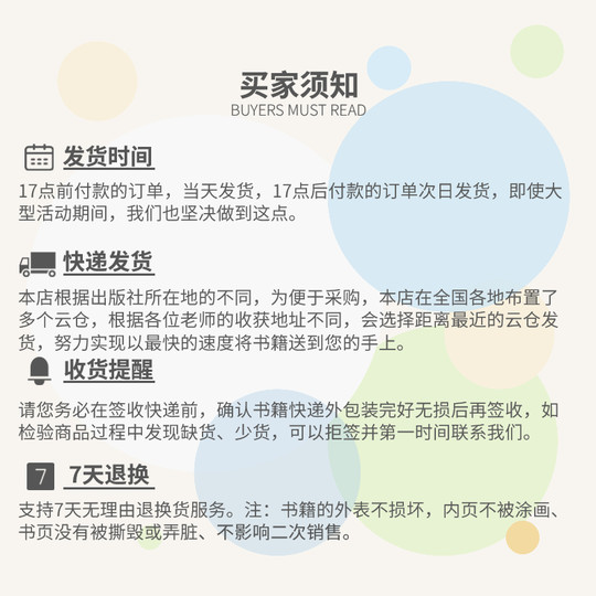 实用急救教程健康宣教社区培训健康教育技能理论心肺复苏抢救搬运