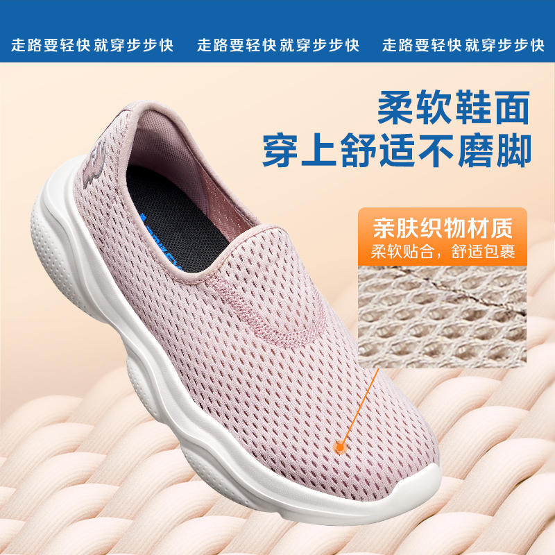 足老人鞋力健步步快健步鞋一女鞋脚蹬软弹软底妈妈运动休闲散步鞋