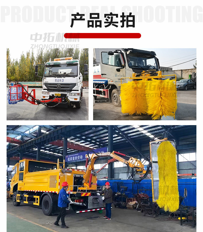 车载城市高速护栏清洗机环卫洒水车加装隔离栏围栏清洗滚刷毛刷,淘宝优惠券,粉丝福利购,淘宝优惠卷