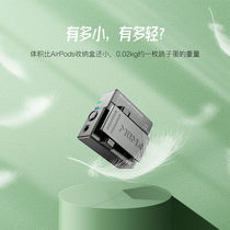 The Raptors (MOMA) Lark150 wireless collar clip microphone wireless small bee collar clip microphone one drag two v