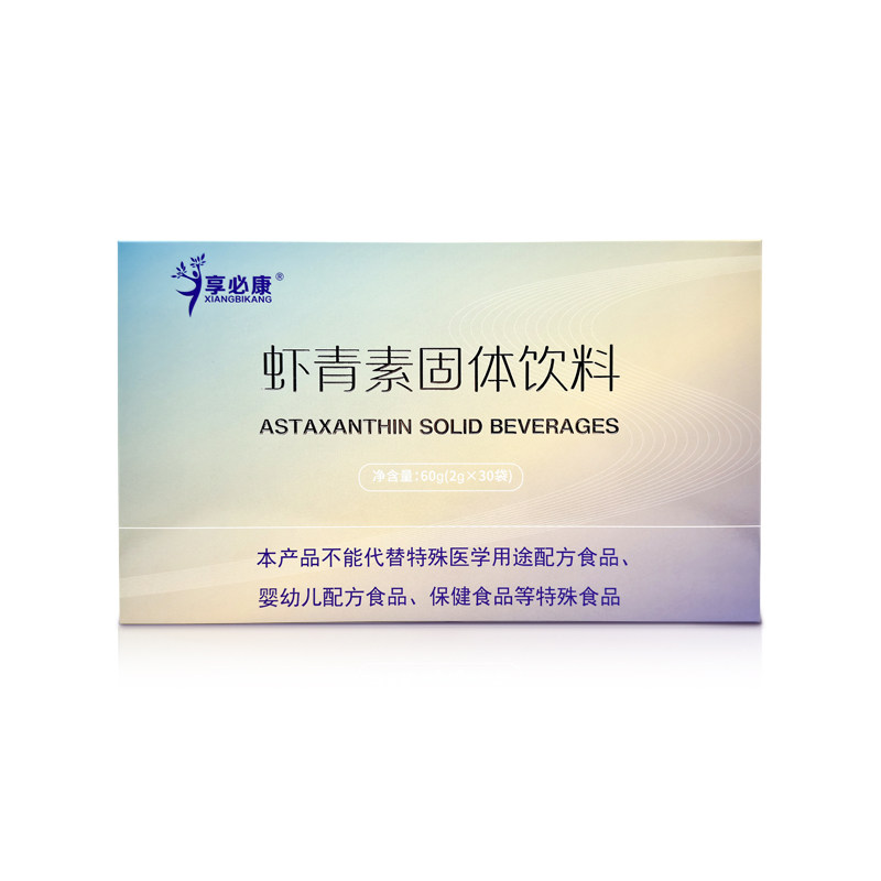 【8盒改善】享必康水溶性12mg天然左旋虾青素更好吸收,淘宝优惠券,粉丝福利购,淘宝优惠卷