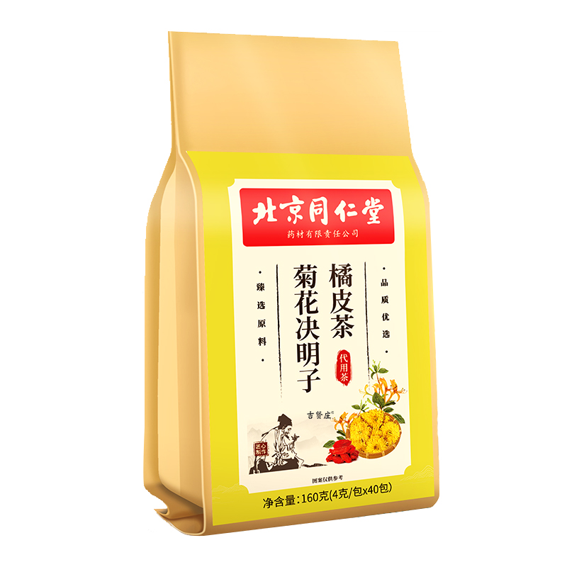 北京同仁堂菊花决明子茶口干口苦口臭去肝火尿黄臭治屁多养肝护肝