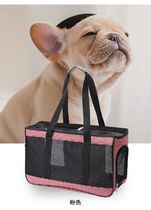 Breathable Mesh Summer Pet Carrier for Dogs Cats Tote Premiu