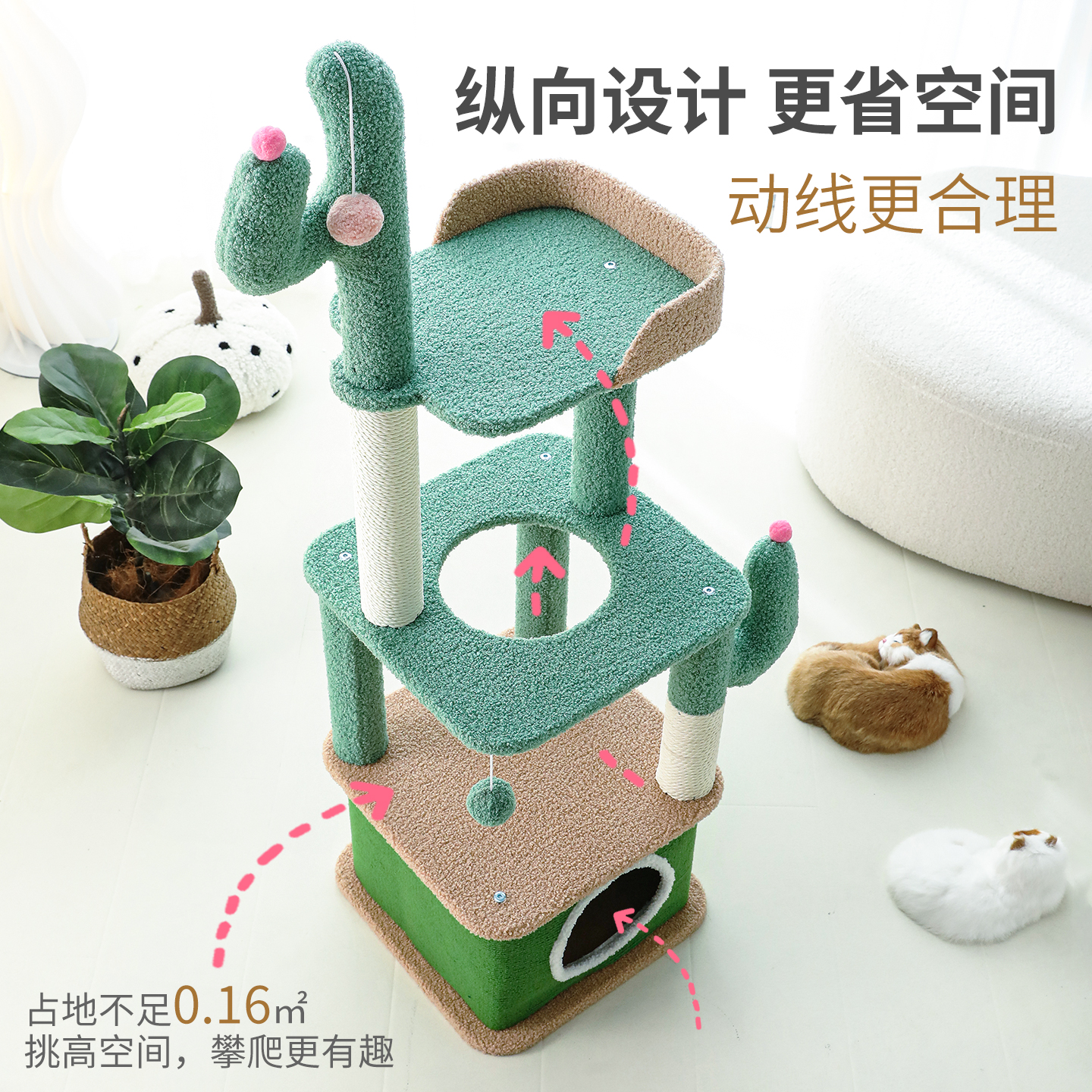 猫爬架猫窝一体家用小型不占地仙人掌猫咪攀爬架子观景台冬季猫树 - 图0