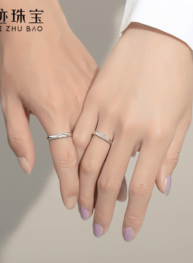 【世迹】天使之翼情侣戒指S925纯银女一对简约结婚对戒可刻字活口