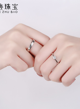 【世迹】s999足银戒指情定一生情侣对戒小众简约学生版情人节礼物