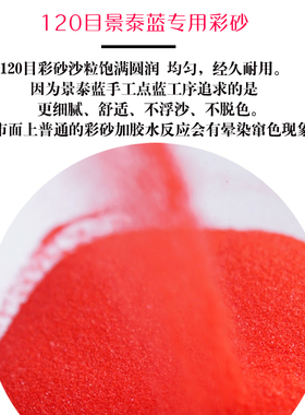 景泰蓝掐丝珐琅采砂材料包新手