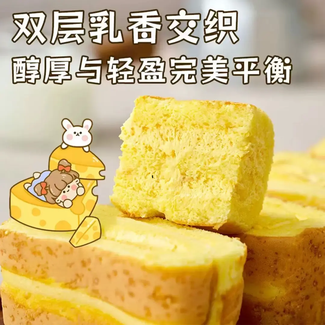 【真爆浆】黄芝士马斯卡彭卷现做现发短保健康学生早餐营养-,淘宝优惠券,粉丝福利购,淘宝优惠卷