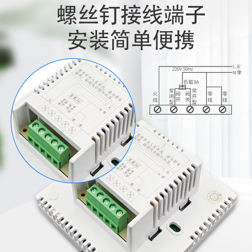 水地暖温控器地暖控制面板通用智能远程控温恒温液晶温控开关面板 - 图2