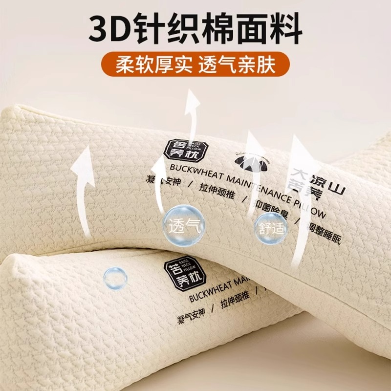 颈椎三角枕荞麦壳矫正反弓专用睡枕护颈枕办公室宿舍脖枕午睡枕头 - 图3